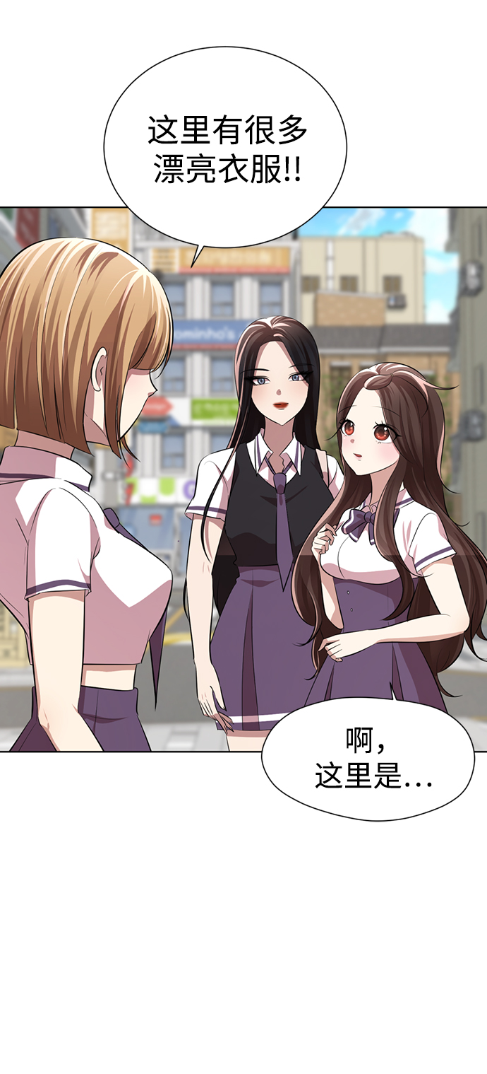 [第6话] 展示完全不一样的我47