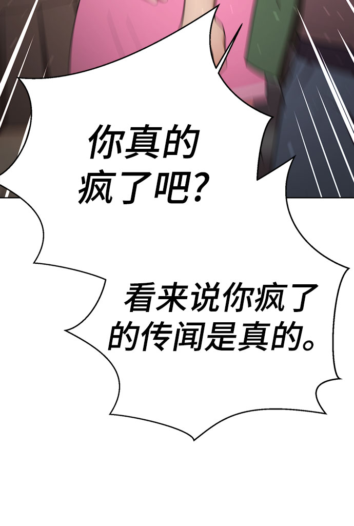 [第58话] 被夺走61