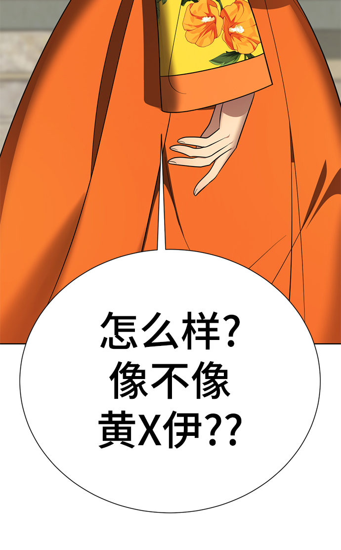 [第39话] 大方哥登场72