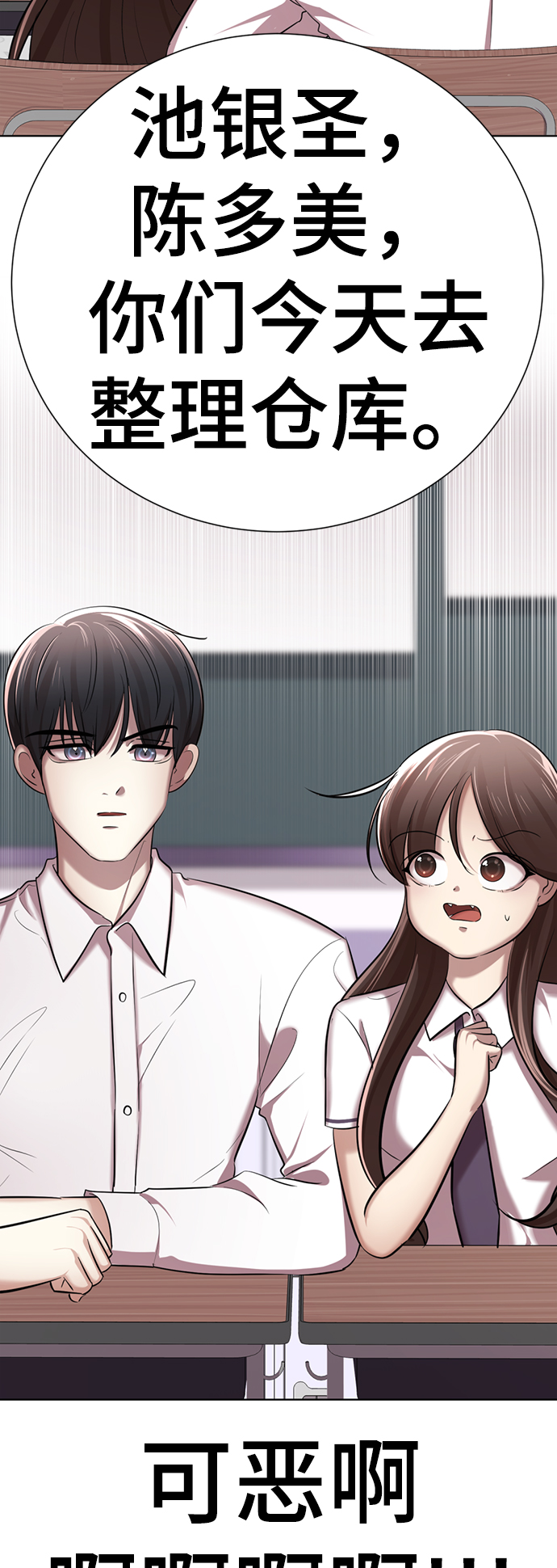[第8话] 变丑95