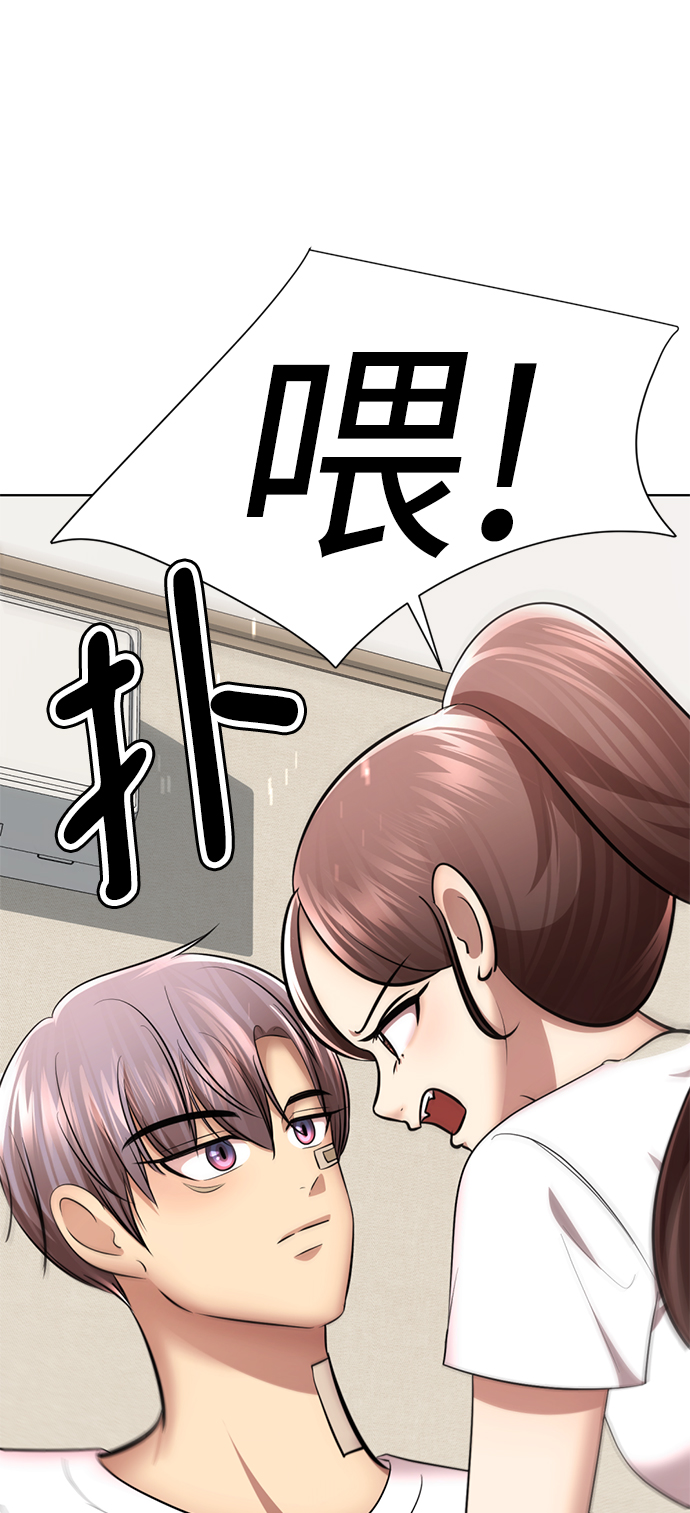[第46话] 同居男殷白浩35