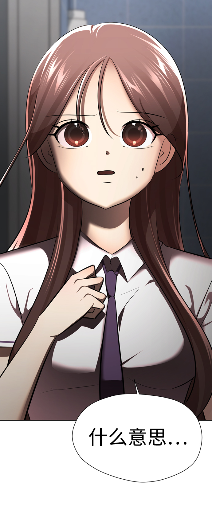 [第36话] 害怕31