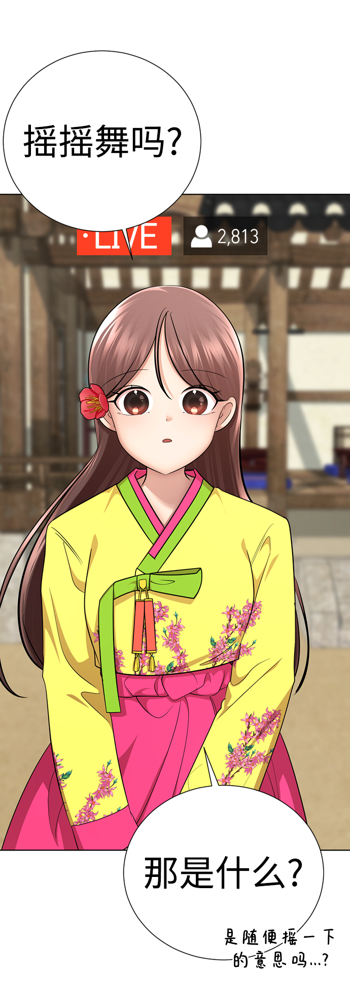 [第40话] 黄X伊小姐4