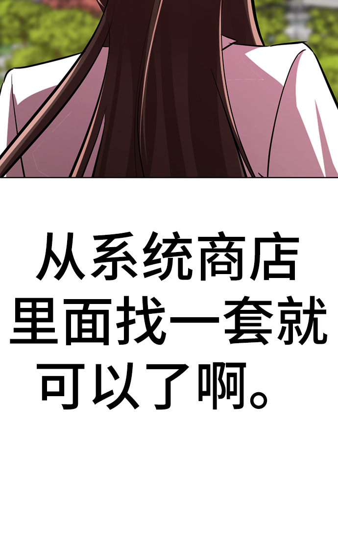 [第21话] 你到底是什麽人？31