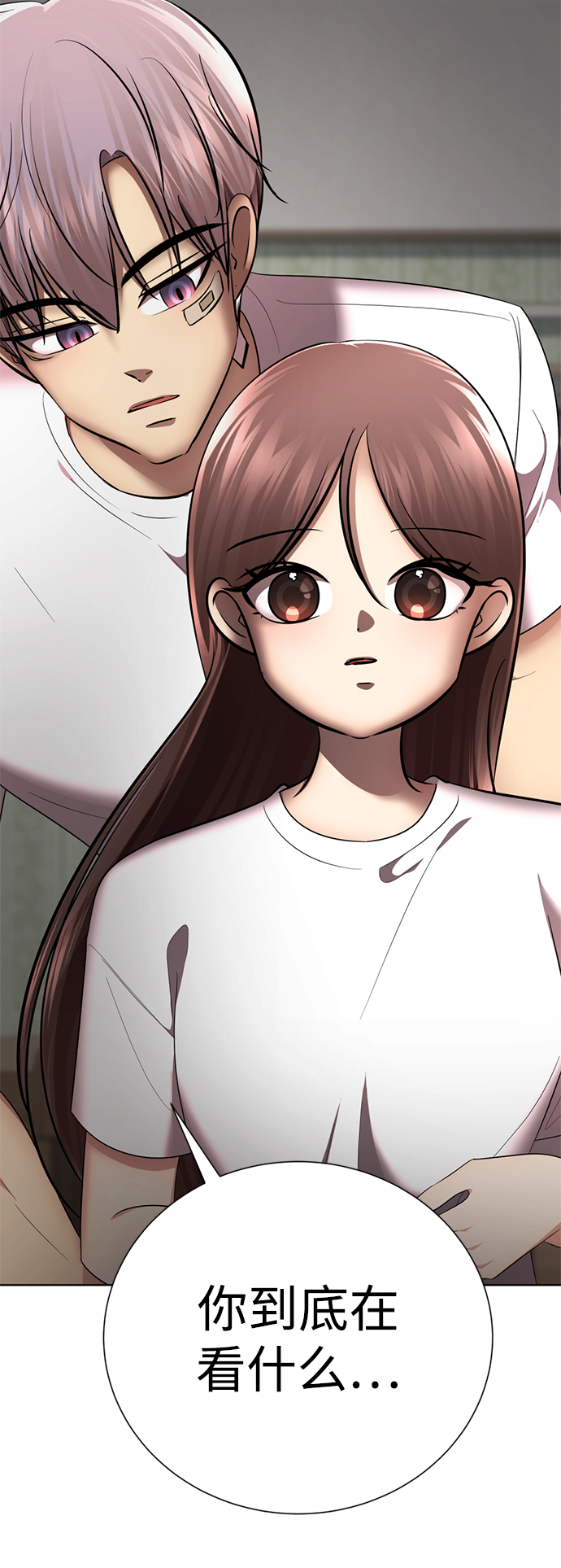 [第48话] 犯人8