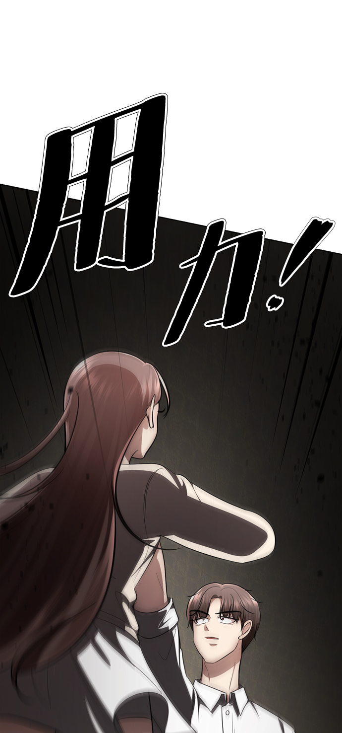 [第52话] 多美啊82