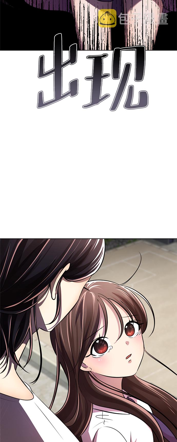 [第13话] 黑暗能力？53