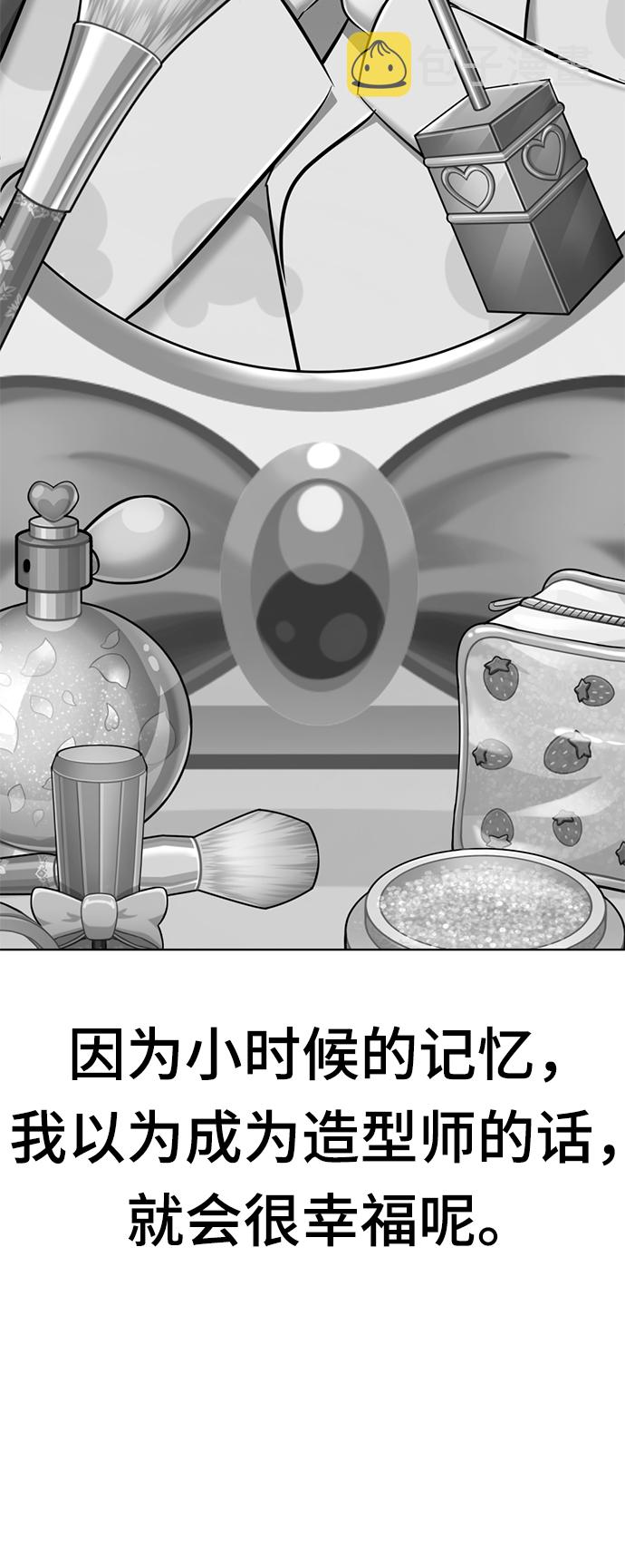 [第25话] 被爱的人127