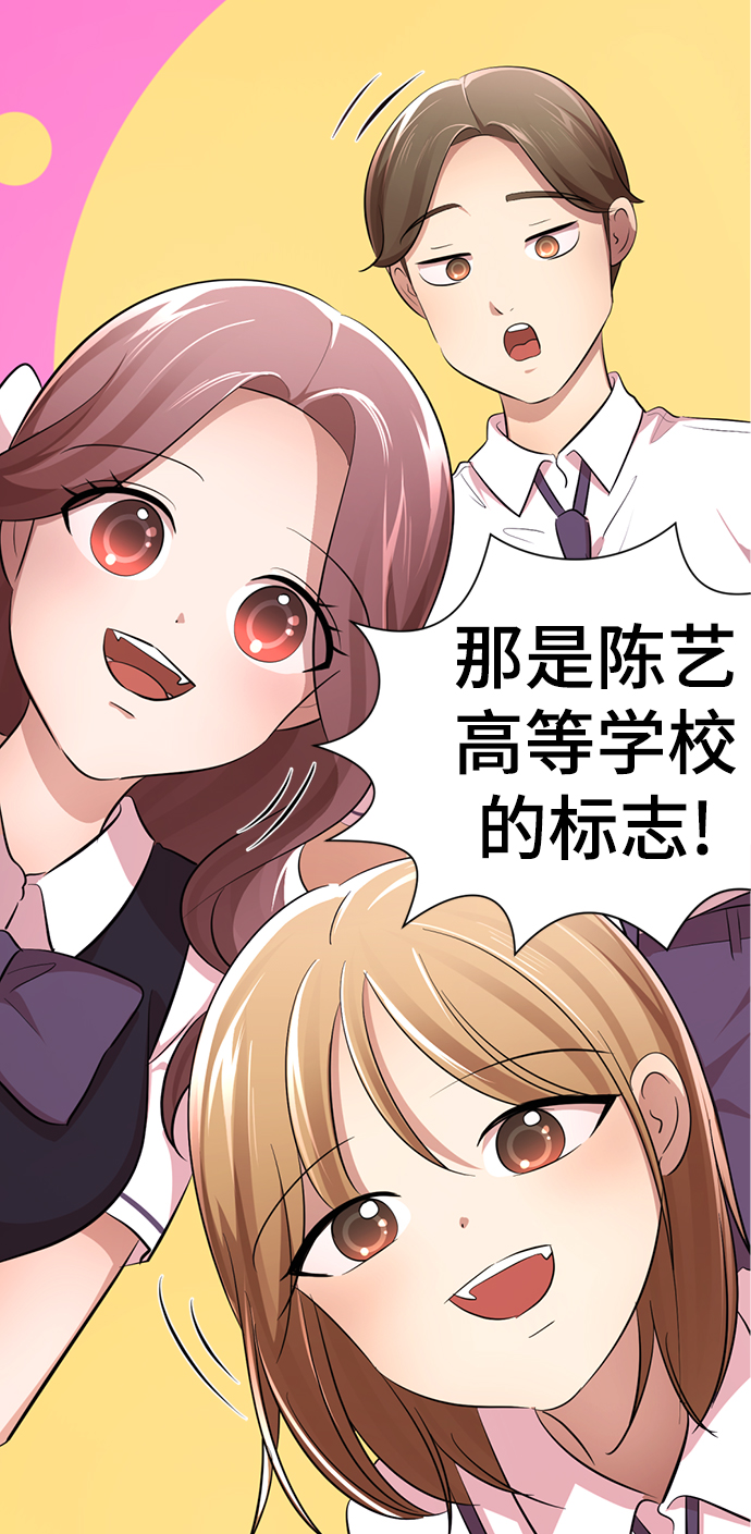 [第10话] 喂，我们班里谁最漂亮？65