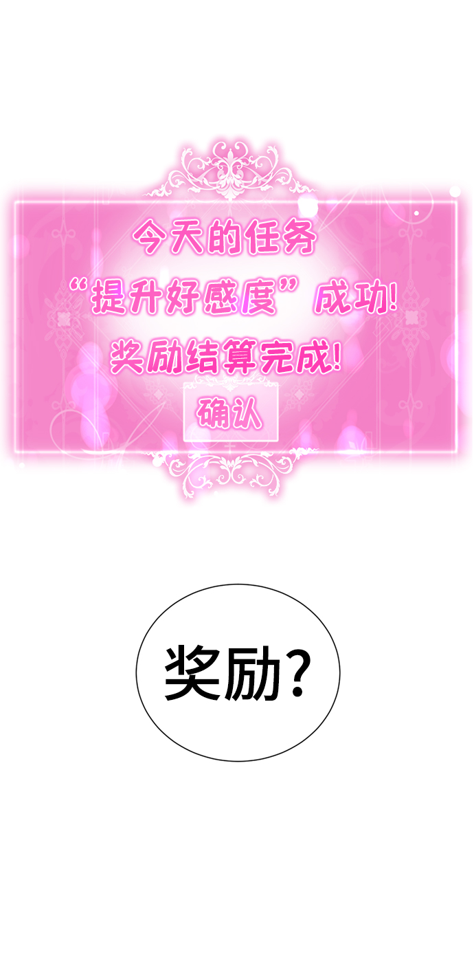 [第4话] 颜值男生登场145