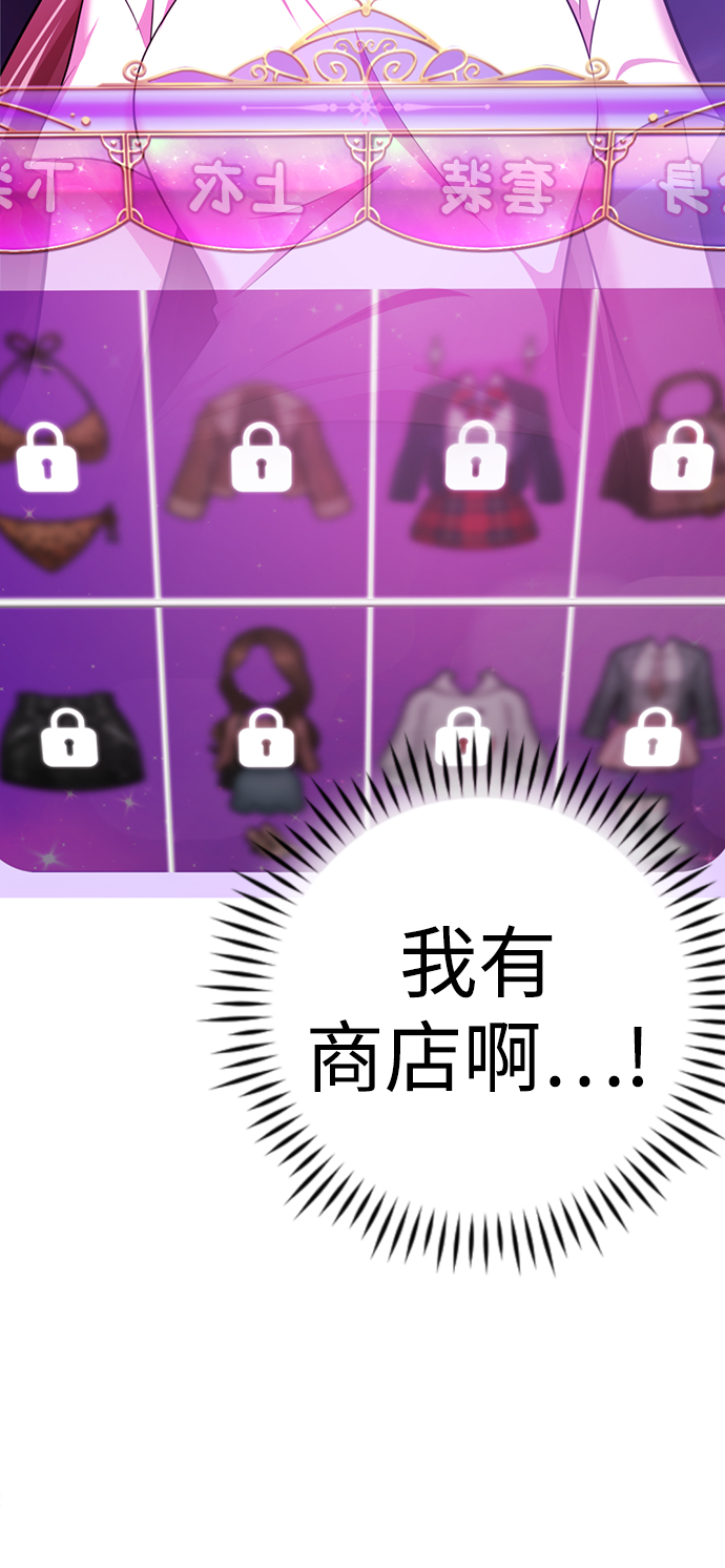 [第19话] “你跟我交往吧。”26