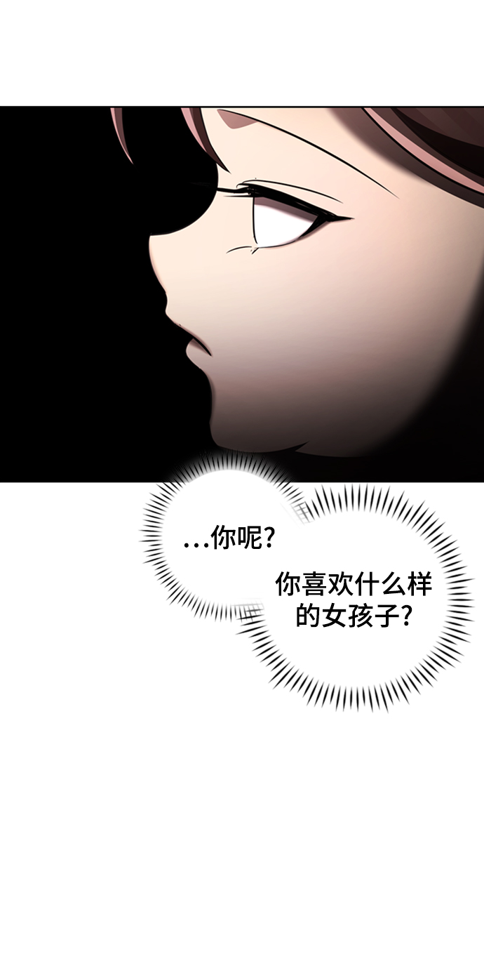 [第3话] 颜值至上33