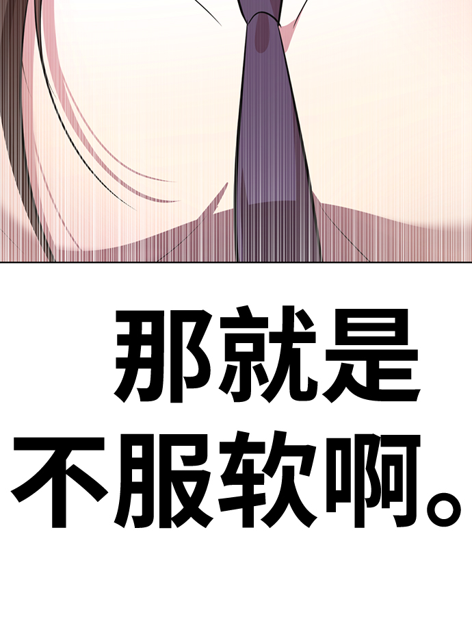 [第11话] 其实我也想…143