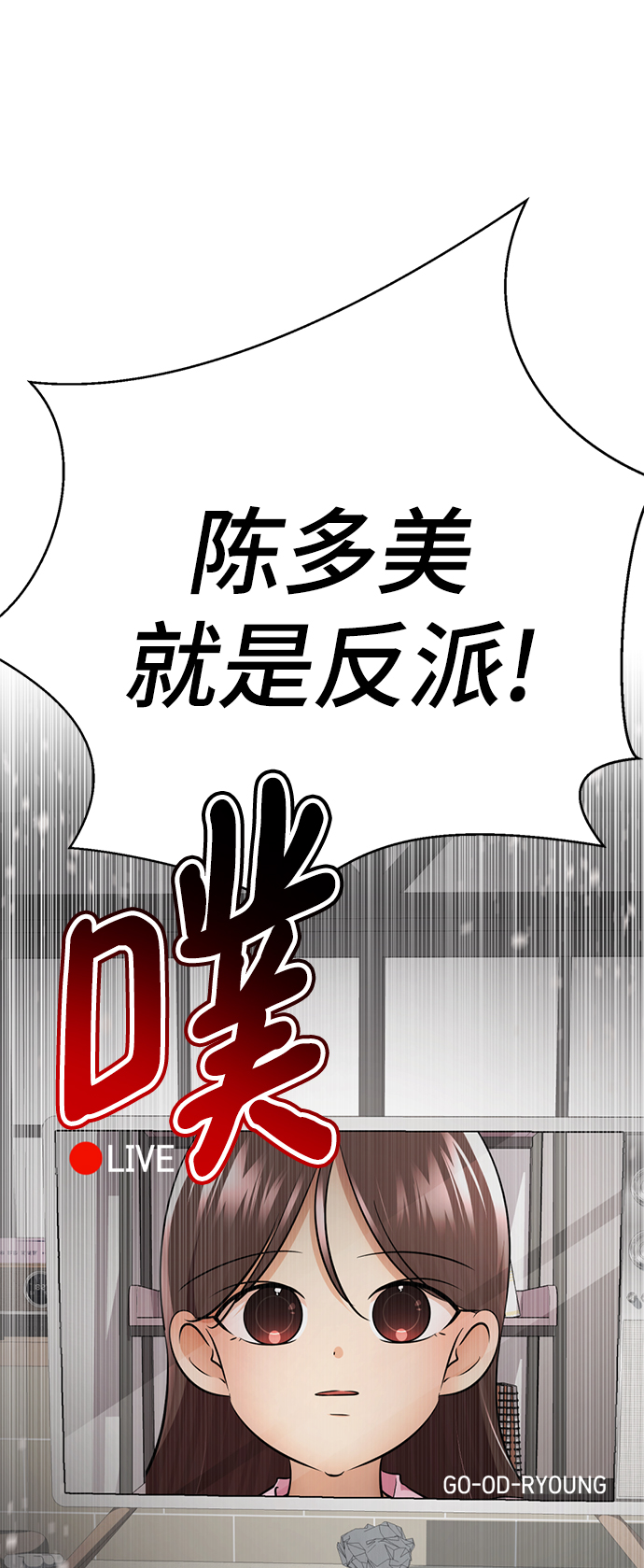 [第56话] 木偶剧127