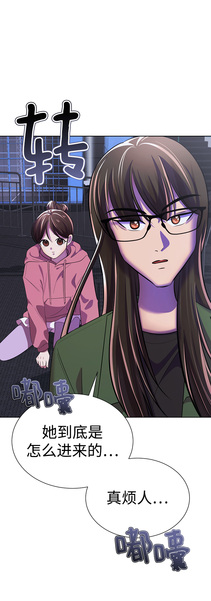 [第22话] 帮我脱下来97