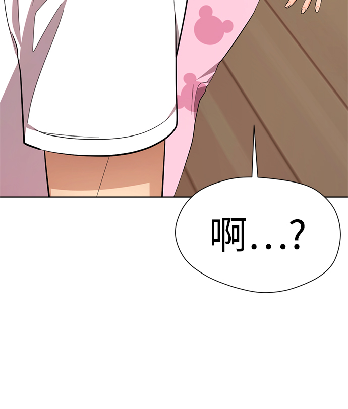 [第46话] 同居男殷白浩93