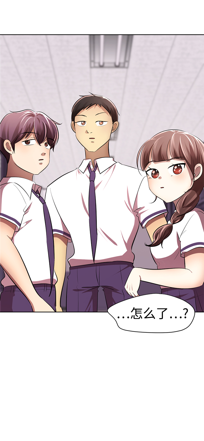 [第13话] 黑暗能力？133