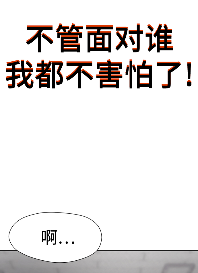 [第59话] 反派陈多美89