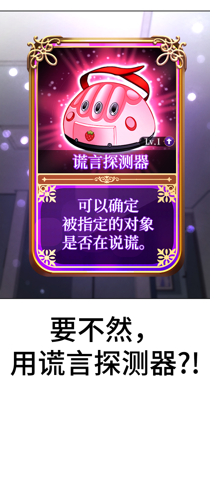 [第24话] 抓到了，你这家伙7