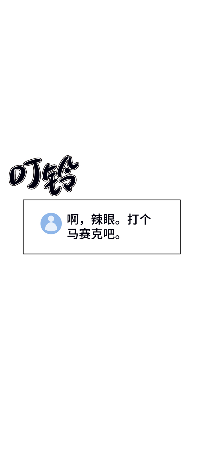 [第1话] 丑人至上234