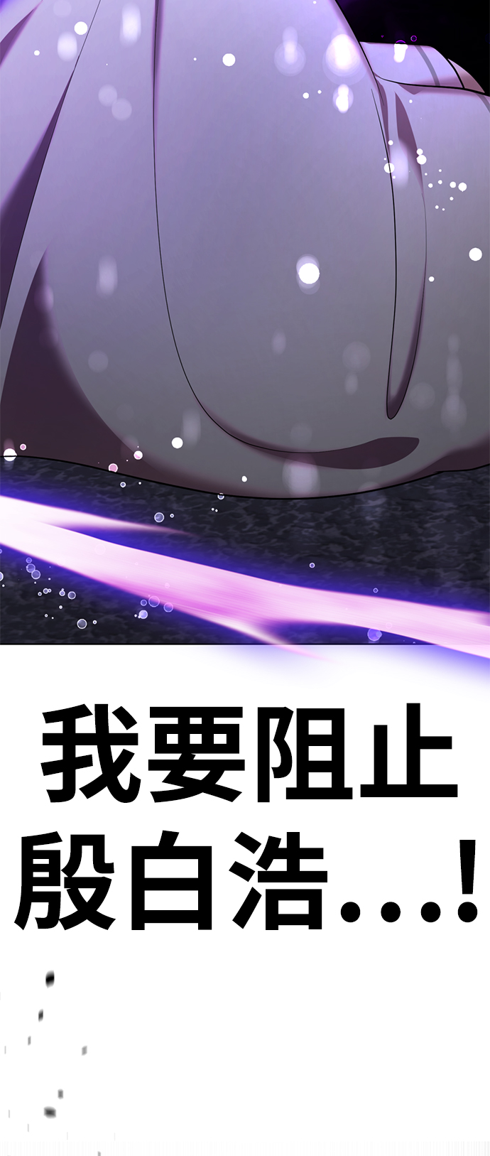 [第48话] 犯人79