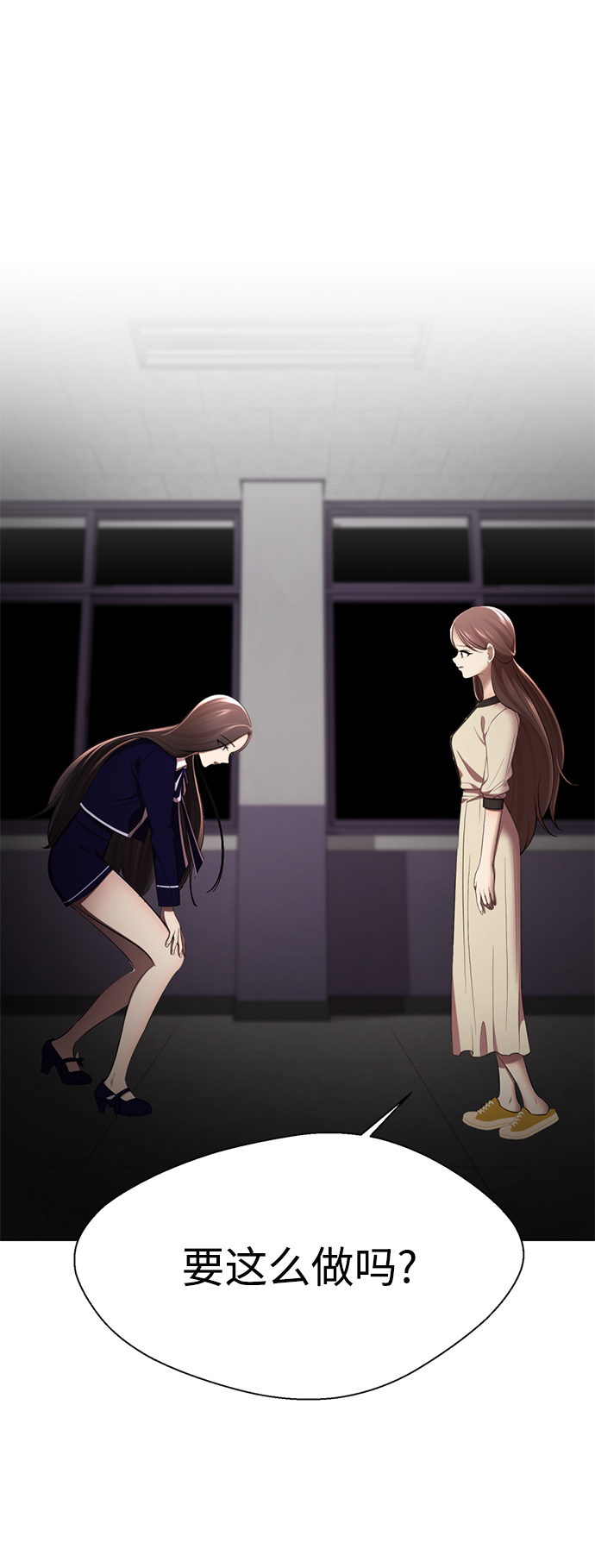 [第14话] 幸运儿135