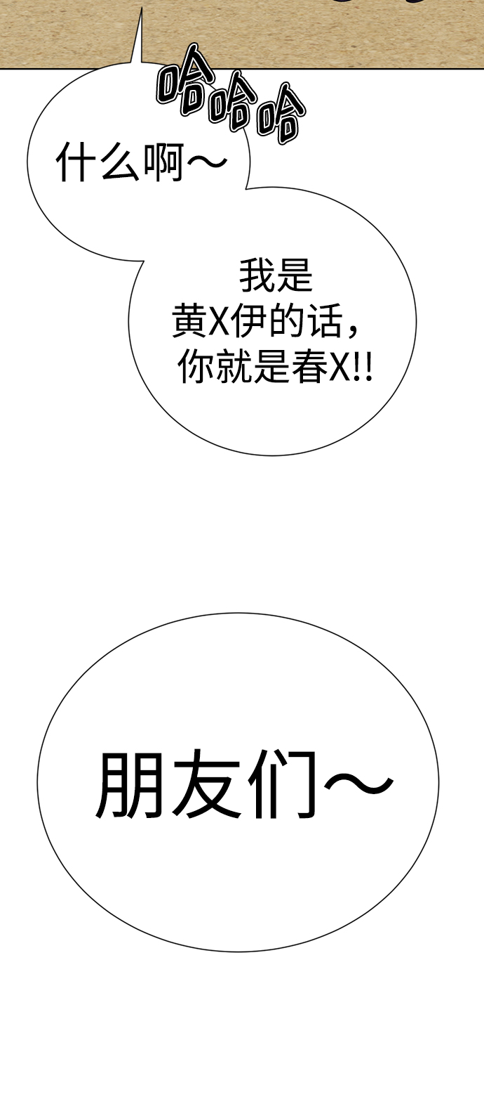 [第38话] 我也要做视频博主32