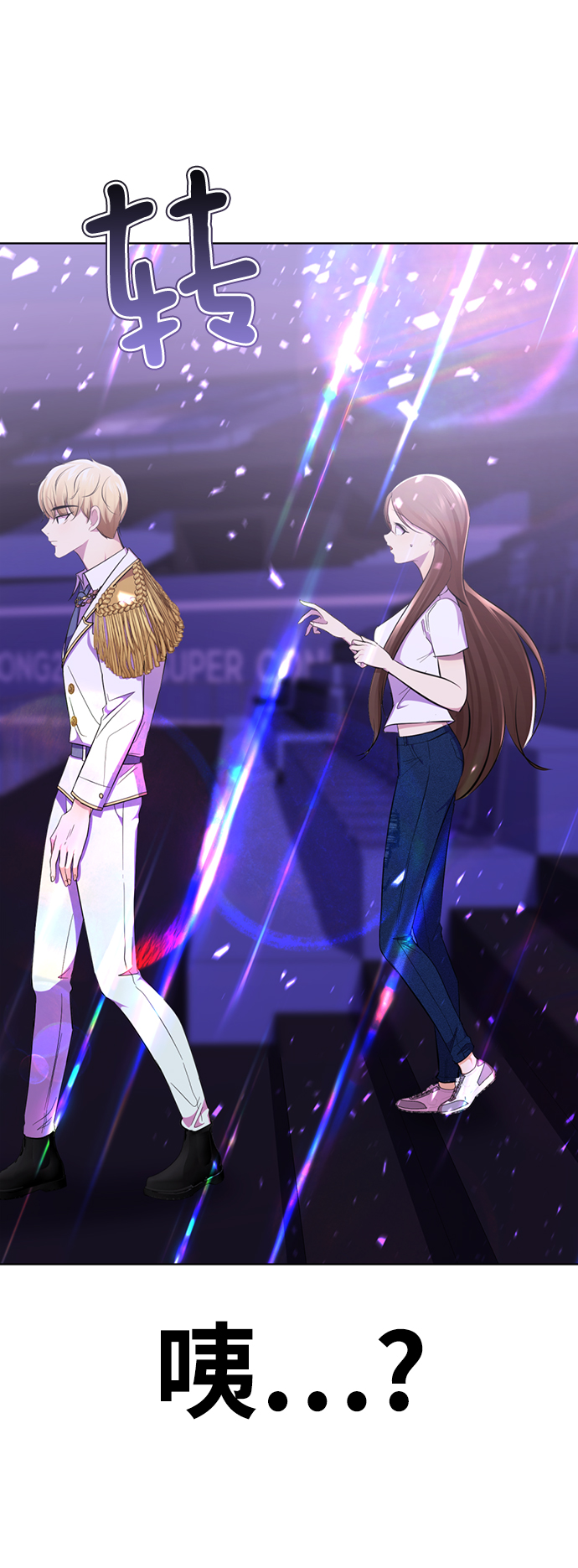 [第18话] 信息素发射!!!95