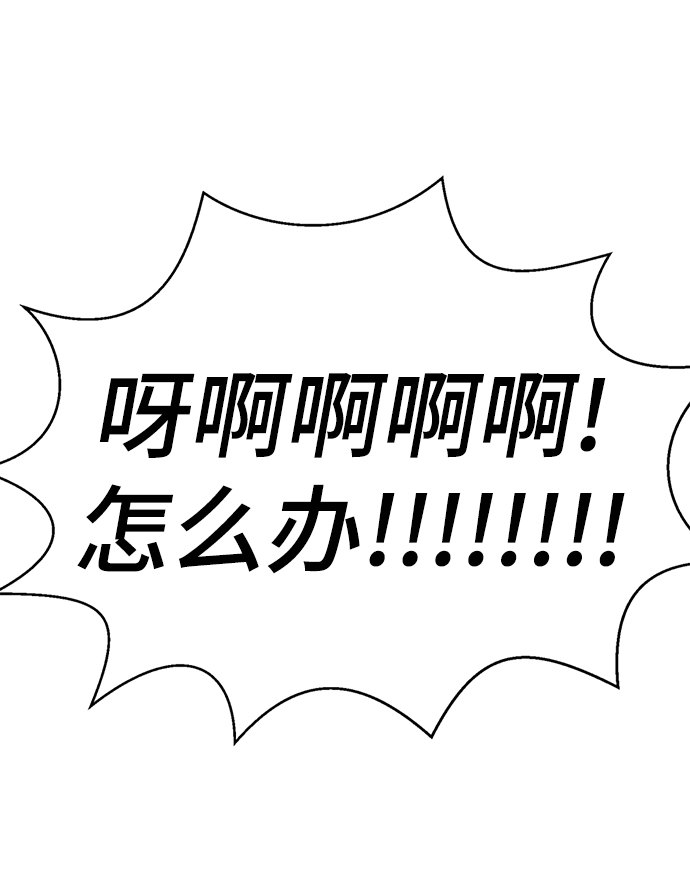 [第23话] 哎，不管了61