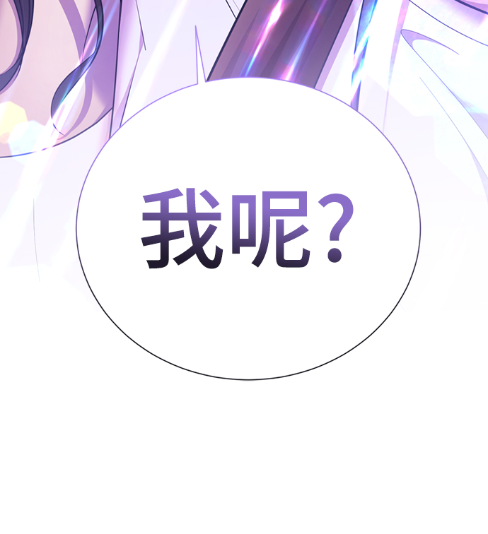 [第18话] 信息素发射!!!54