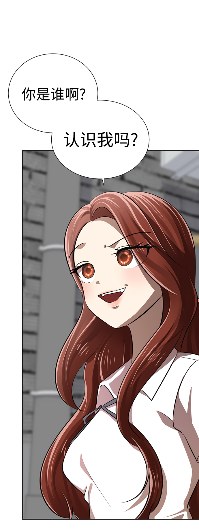 [第6话] 展示完全不一样的我10