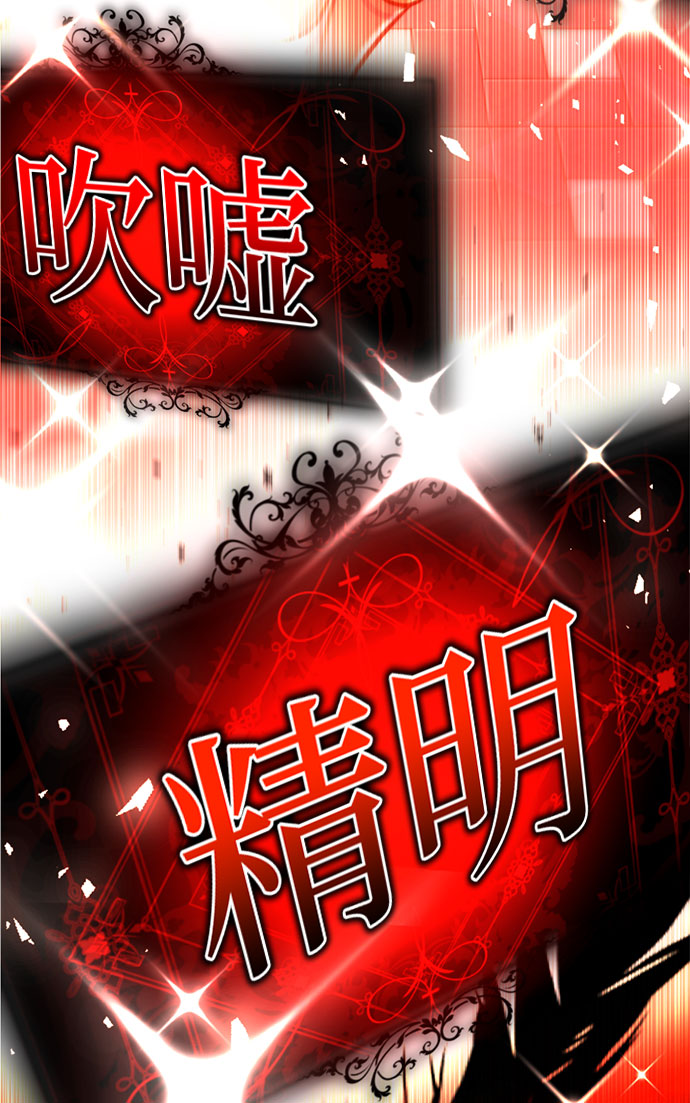 [第58话] 被夺走118