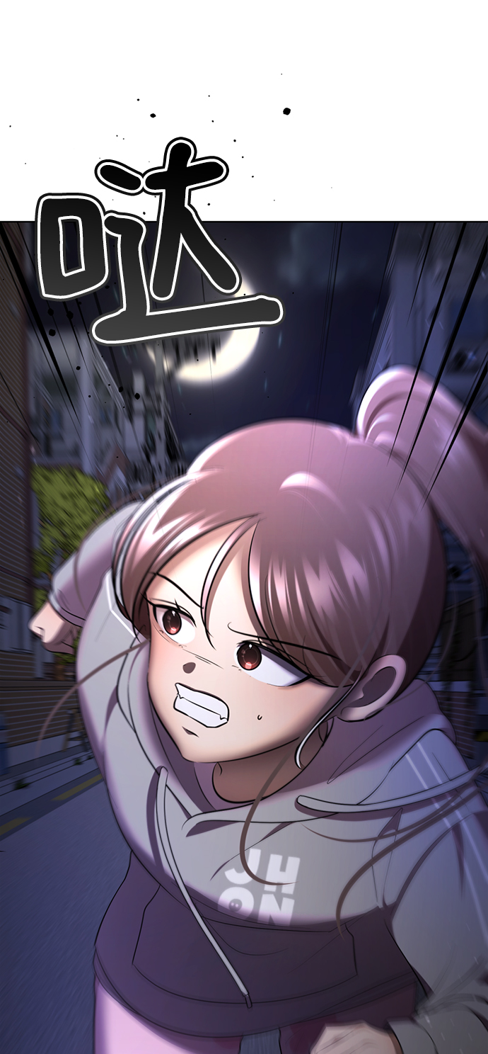 [第45话] 我做错什麽了，去XX的94
