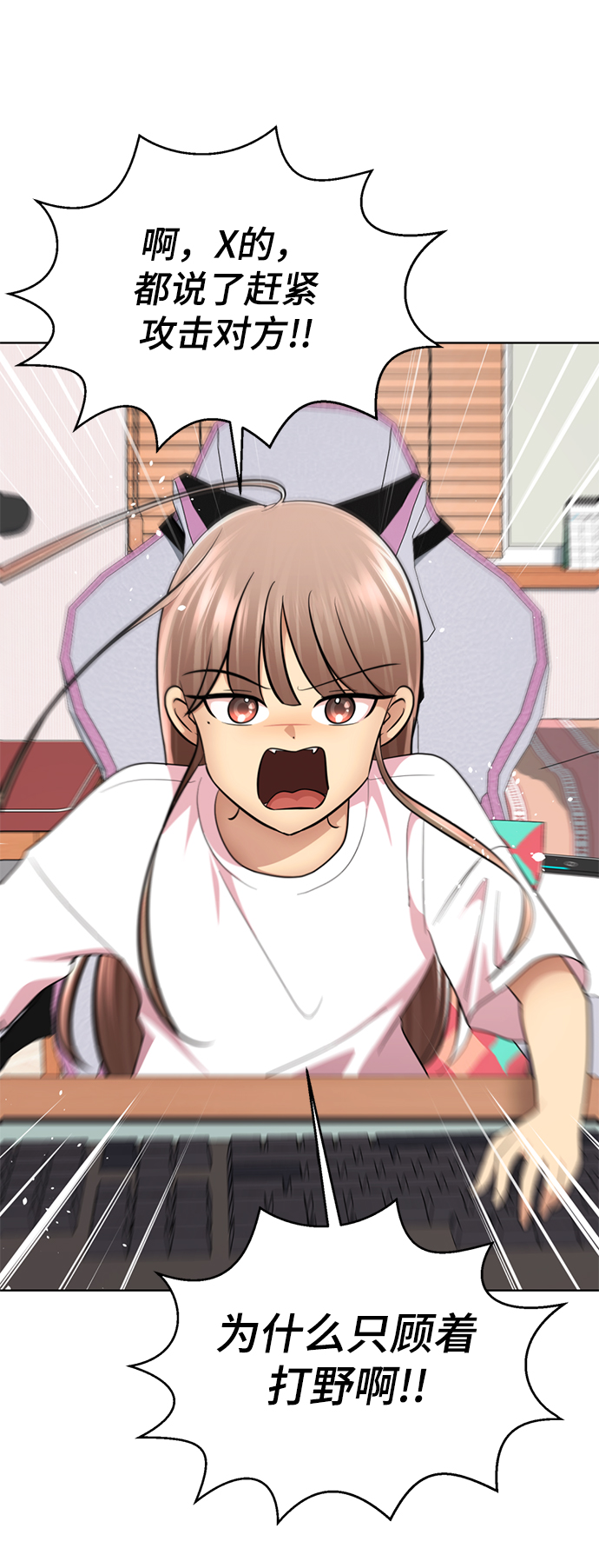 [第41话] 普通人58