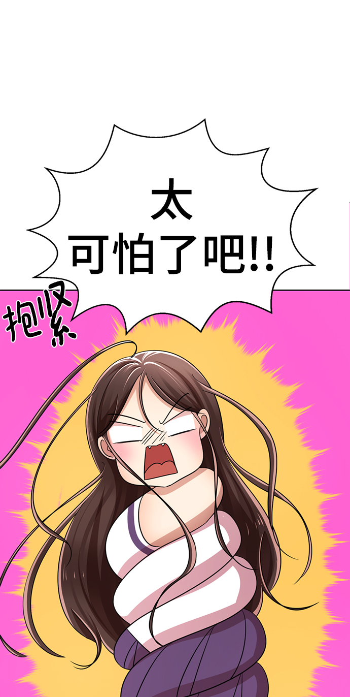 [第13话] 黑暗能力？78