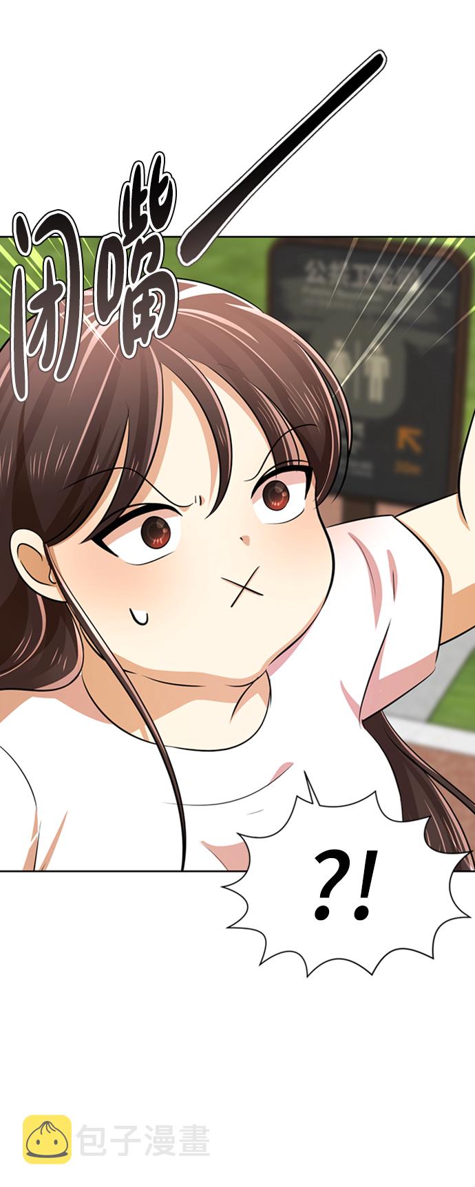 [第3话] 颜值至上79
