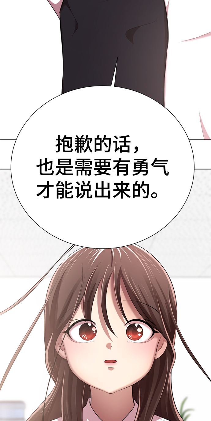 [第9话] 注意後方127