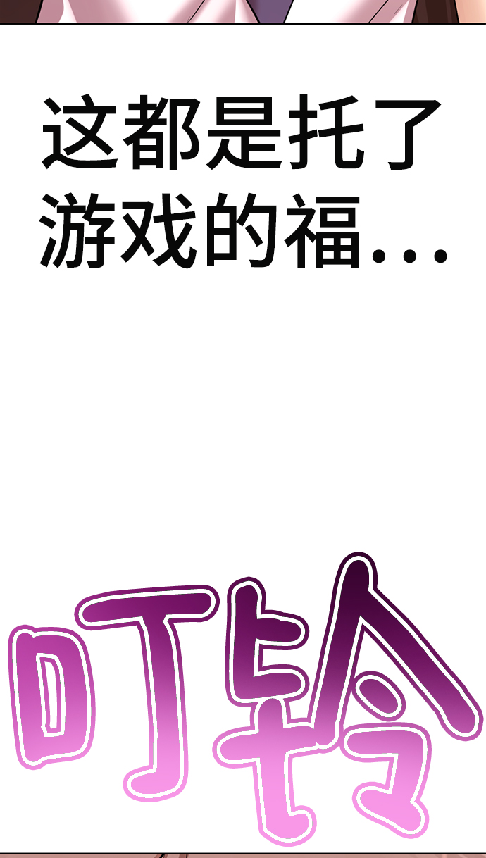 [第54话] 秘密舞台45