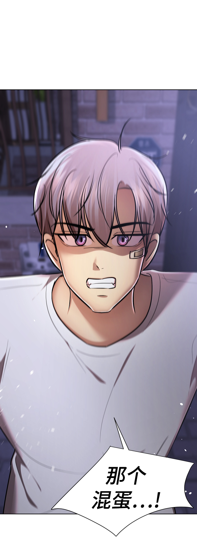 [第49话] “其实…”34