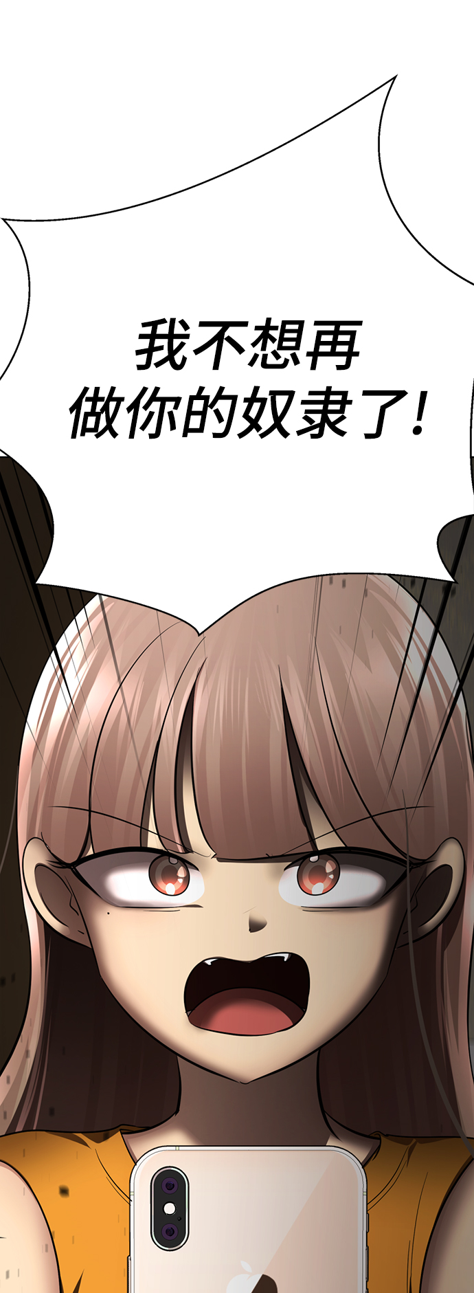 [第52话] 多美啊71