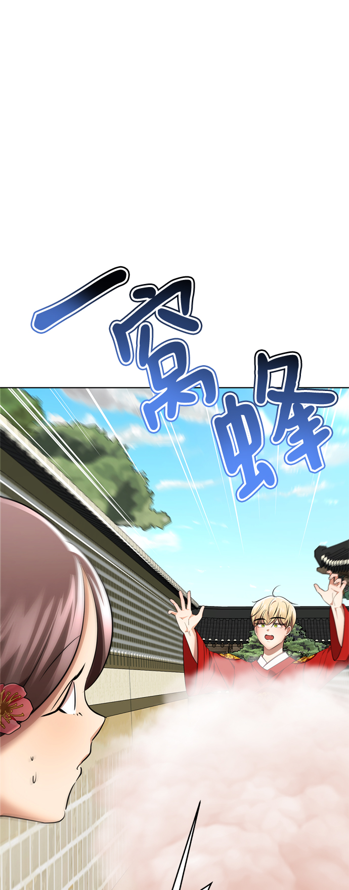 [第39话] 大方哥登场10