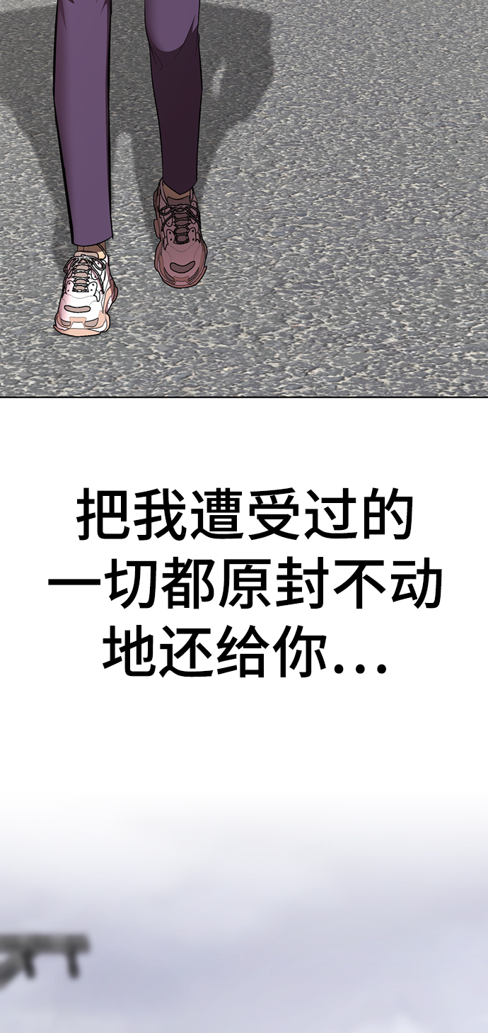 [第35话] 好久不见？85
