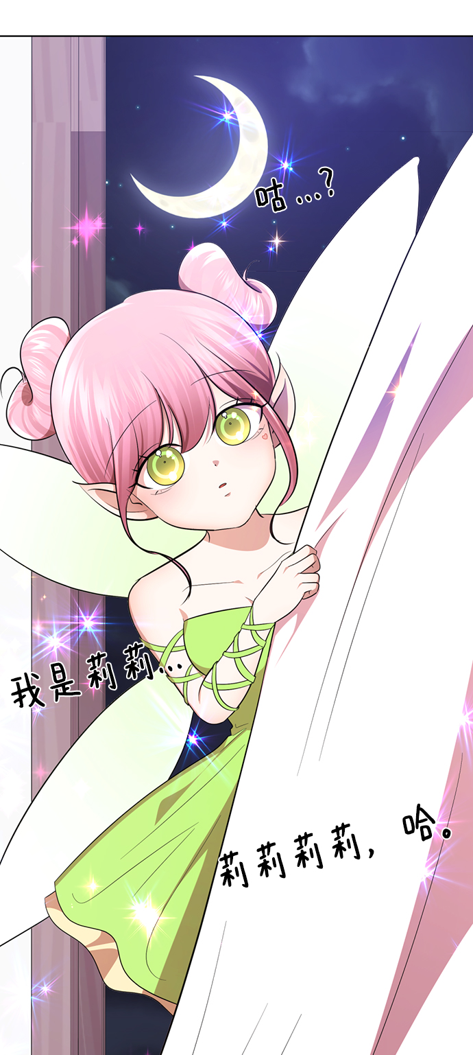 [第30话] 没有秘密95