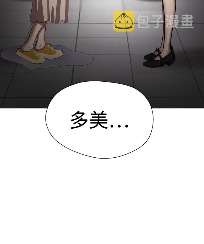[第15话] 陈多美的觉醒56