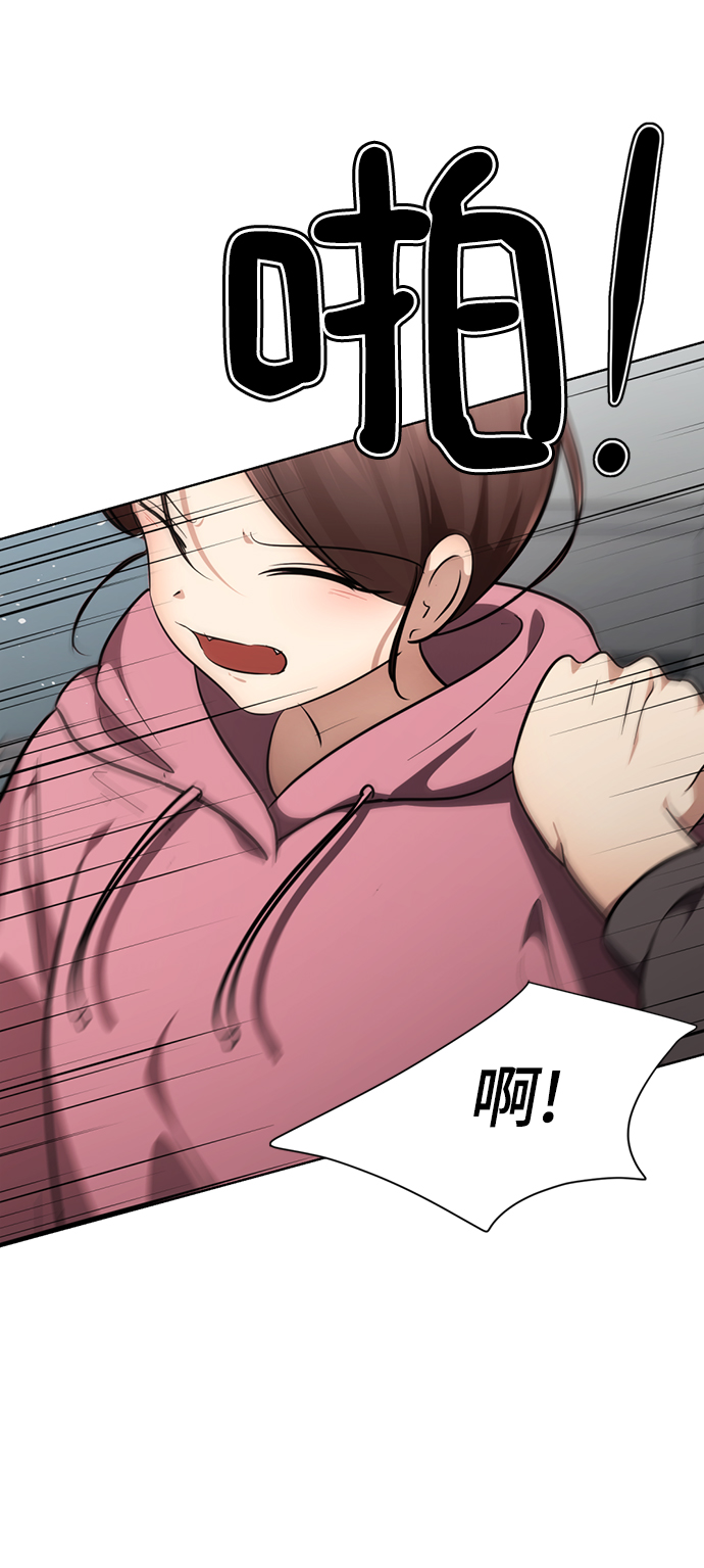[第23话] 哎，不管了93
