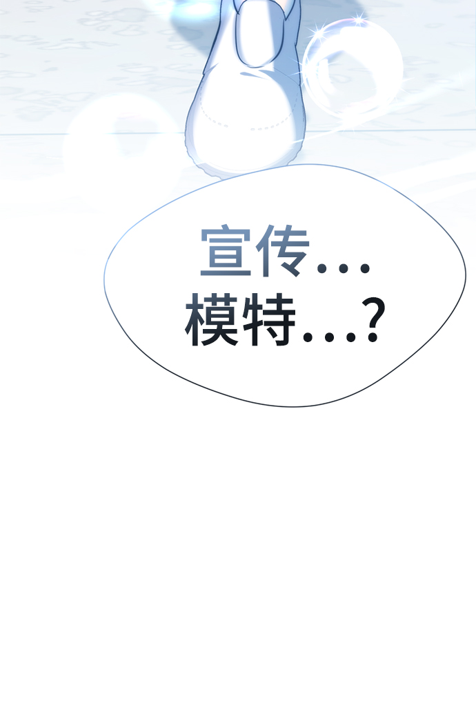 [第10话] 喂，我们班里谁最漂亮？22