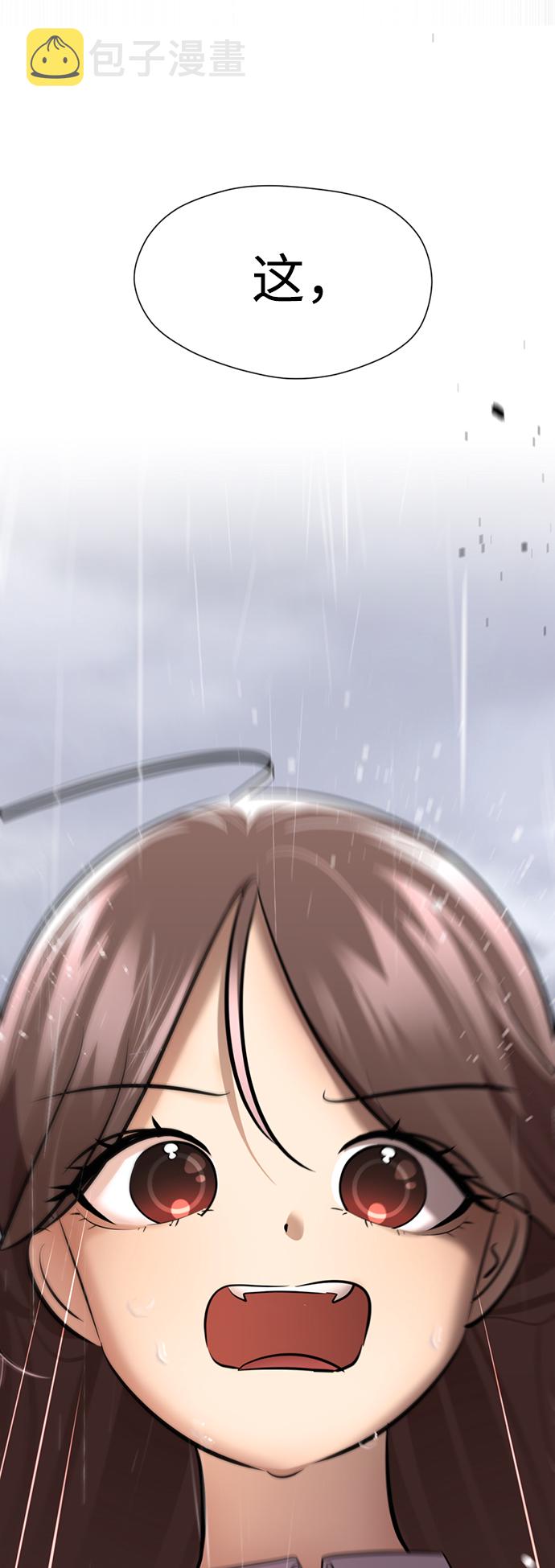 [第37话] 让人作呕的家伙121
