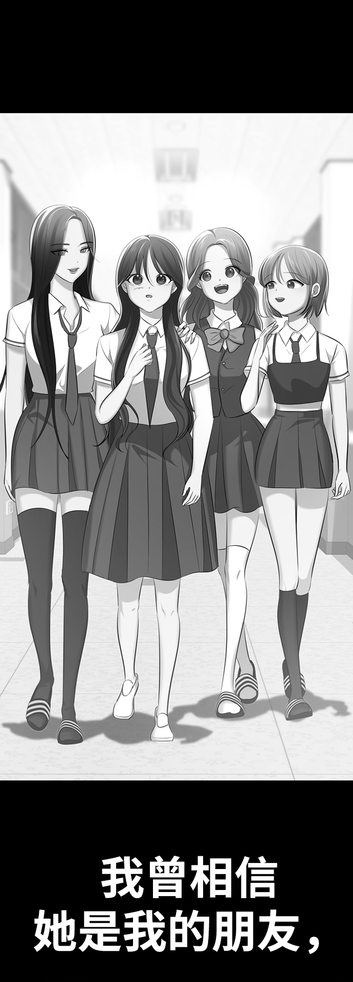 [第15话] 陈多美的觉醒11