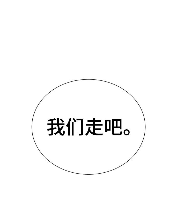 [第4话] 颜值男生登场78