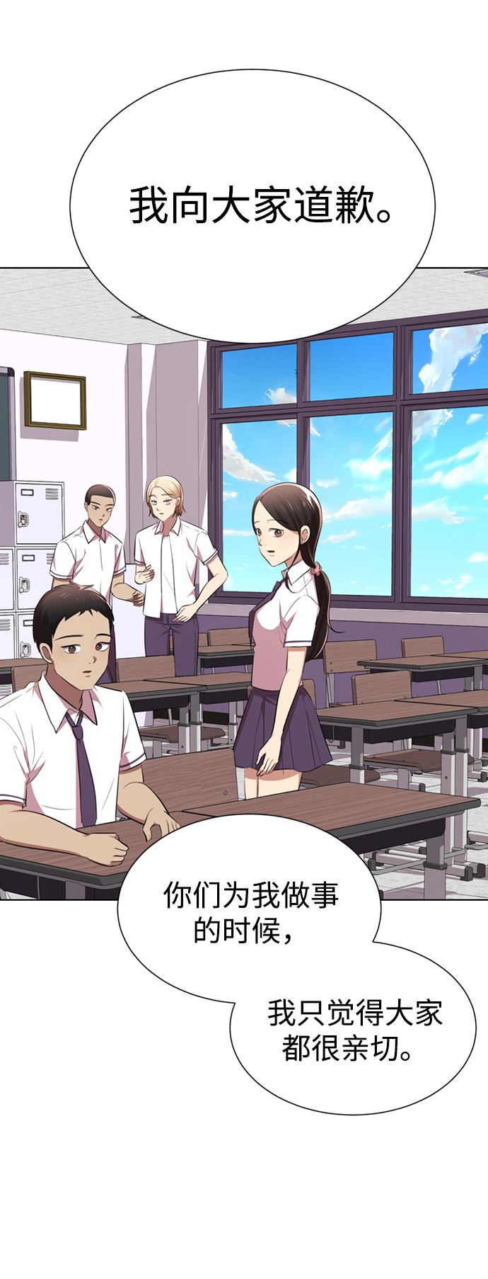 [第8话] 变丑65